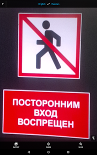 Google Translate - screenshot thumbnail