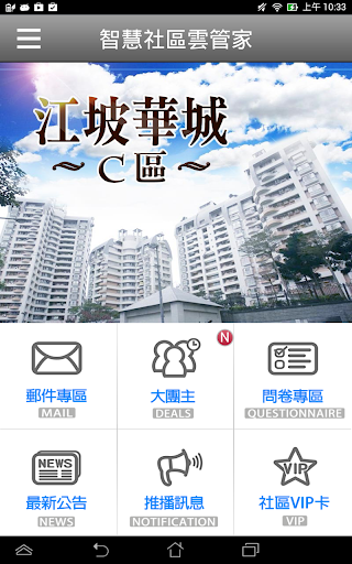 移動應用大全 - iPad應用 - 遊戲-沙弧保齡球-傳送 iShu