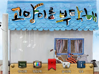 Download Cat trouble in mouse villeage APK Terbaru Android