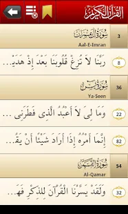 Tafheem-ul-Quran(圖6)-速報App