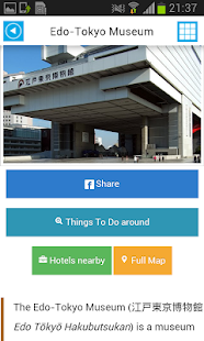 东京离线地图，指南，酒店(圖4)-速報App