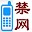 手机翻墙-手机禁网平台 Download on Windows