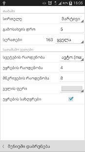 Lastest იდენტური სურათი APK for Android