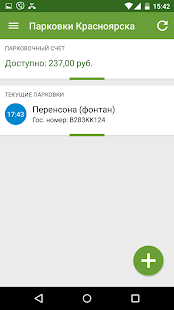 How to mod Парковки Красноярска 1.160909.141152 apk for pc