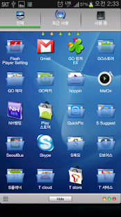 How to get Mac OS 고런처테마(젤리빈지원) lastet apk for laptop