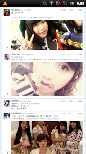 AKB48 Twitter