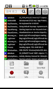 LogViewer (LogCat)(圖1)-速報App