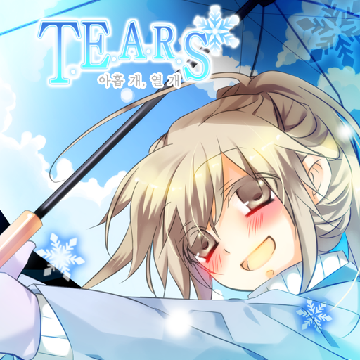 Tears 9, 10 (Updated) LOGO-APP點子