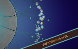 Eufloria HD Demo