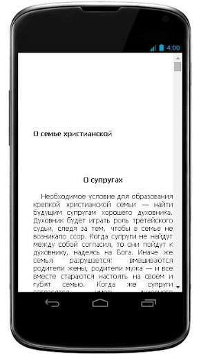 免費下載書籍APP|Старец Паисий Святогорец app開箱文|APP開箱王