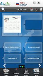 Learn Basic Russian poster 5