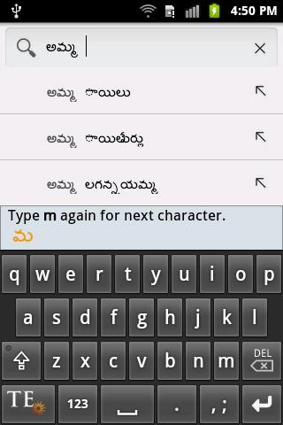 Google english to telugu typing keyboard