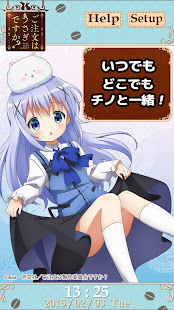 ごちうさアラーム～チノ編～(圖5)-速報App