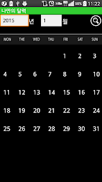 Personalized Calendar poster 6