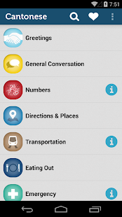 Learn Cantonese Phrasebook Pro(圖1)-速報App