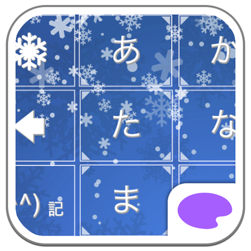 きせかえキーボード 顔文字無料★雪＊Frozenクリスタル＊ LOGO-APP點子