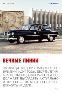 How to install Журнал «КЛЮЧАВТО» 5.0 unlimited apk for android