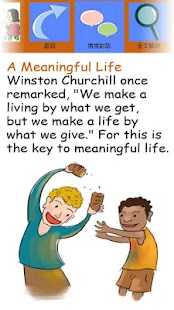 How to install 陸俊英語王 1 (Free) lastet apk for pc