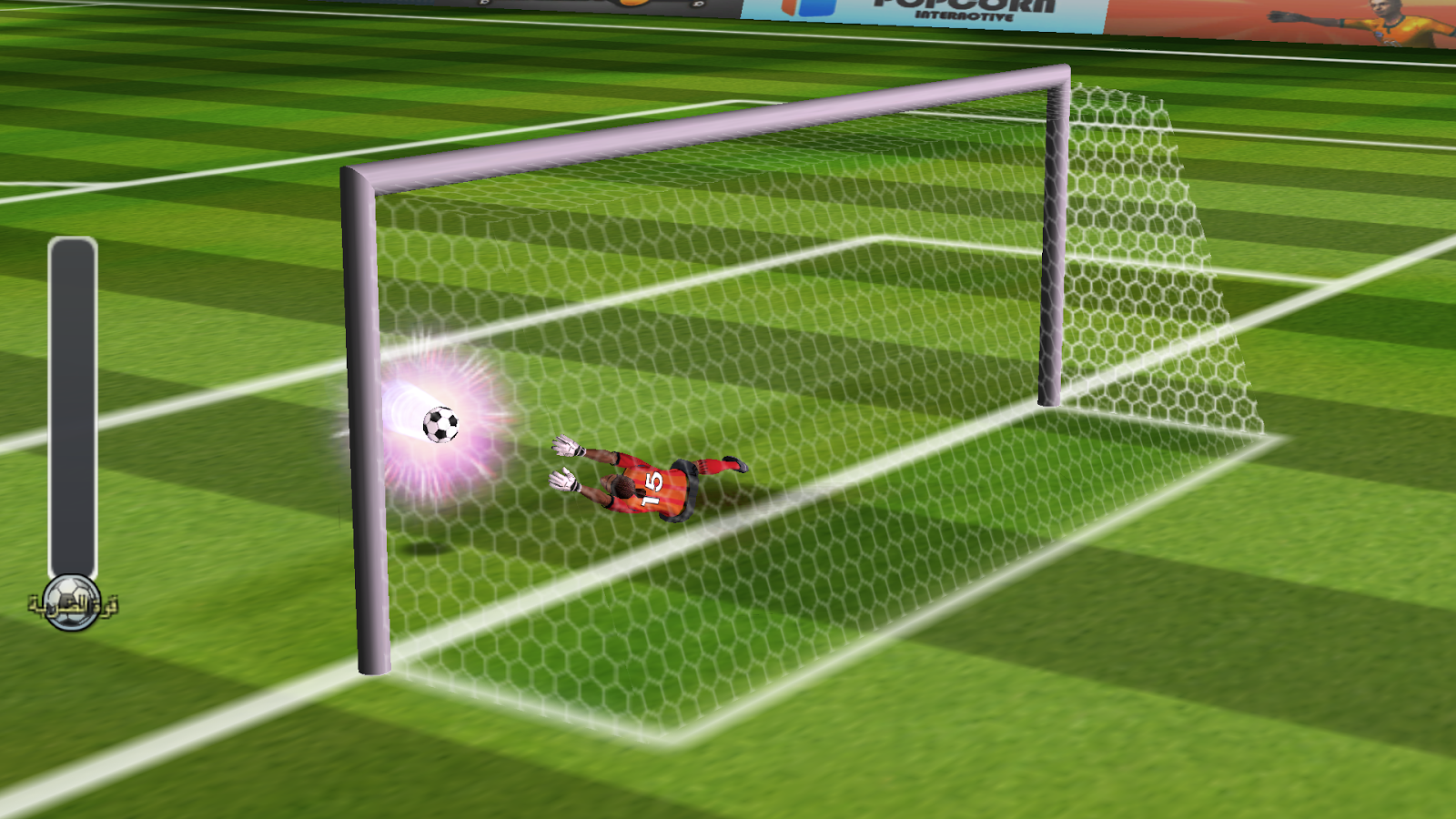 بطل الملاعب: لعبة كرة تنافسية - screenshot