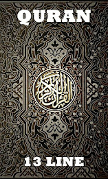 Quran 13 Line by yuumedia poster 1