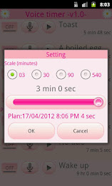 Voice timer (kitchen timer) poster 4