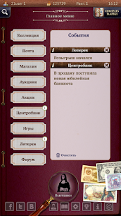 Коллекционер Банкнот(圖2)-速報App