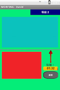 Coloroco(圖4)-速報App