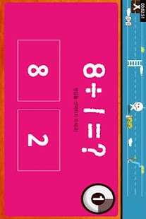 틀리면 정답 Screenshots 1