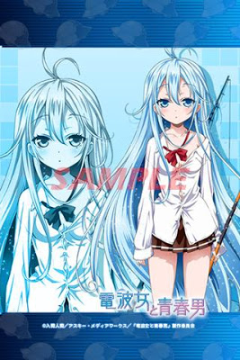 電波女と青春男 アニメ 電モバ Wallpaper 01 On Google Play Reviews Stats