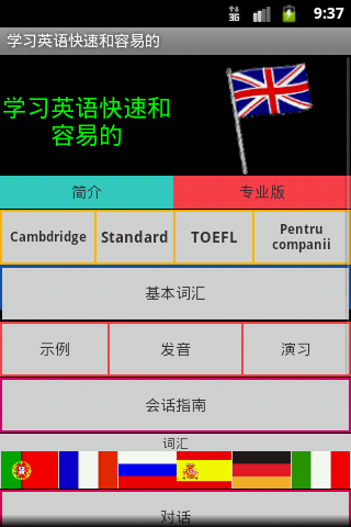 恐怖！世界10大死亡公路_互动百科