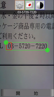 もじかめ OLD(圖3)-速報App