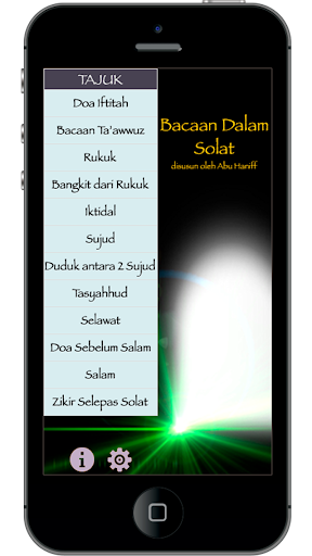 【免費書籍App】Bacaan Dalam Solat-APP點子