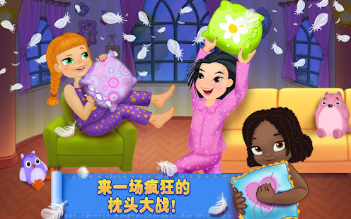 睡衣派对 - 疯狂的枕头大战(圖1)-速報App