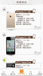 Lastest 纸东西 APK for Android