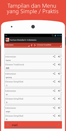 Kamus Mandarin Indonesia