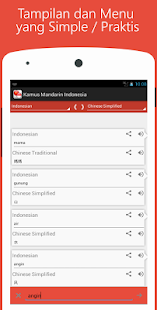 How to install Kamus Mandarin Indonesia 1.0 apk for bluestacks