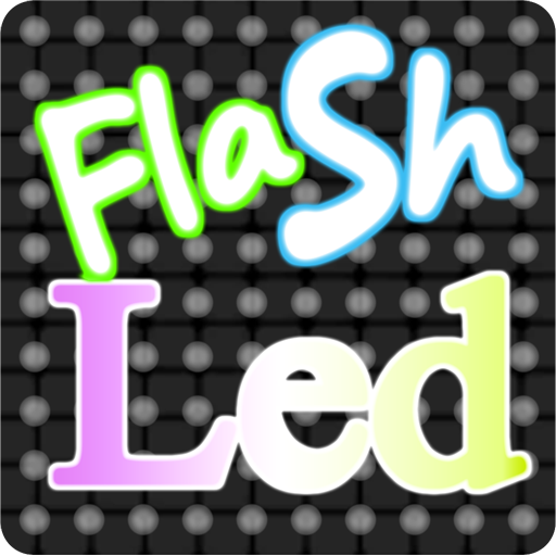 전광판 - LED Flash LOGO-APP點子