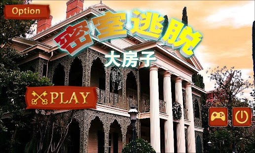 製作自己專屬的Android App與上架Play商店挨 踢 路 人 甲 | 挨 踢 路 人 甲