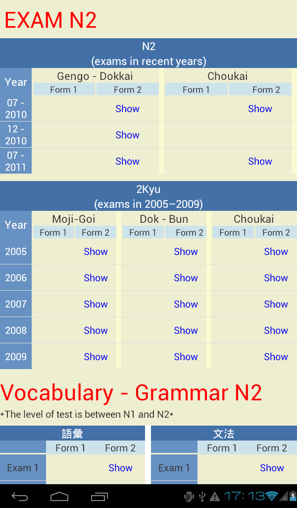 JLPT Level N2 Screen 2