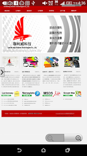 How to mod 聯利威科技有限公司 銘板專業團隊 0.1 mod apk for android