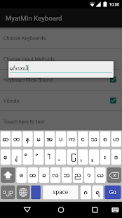 MyatMin Key - Myanmar Keyboard - screenshot thumbnail