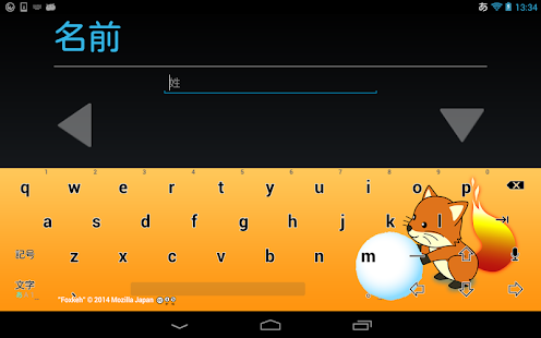 How to mod フォクすけ（冬） キーボードイメージ 1.0 unlimited apk for laptop