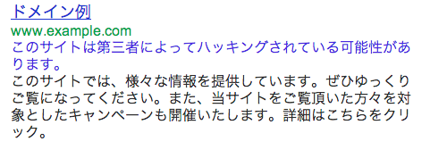 てい ます され ハッキング