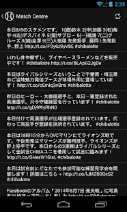 Marines Baseball Pro Screenshots 9