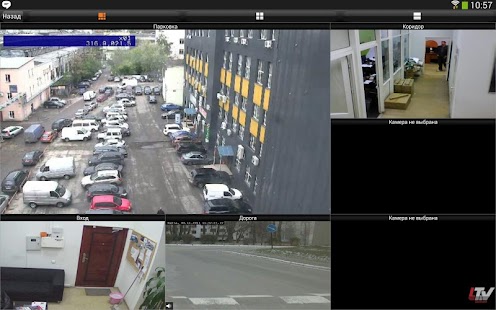 LTV-Gorizont Screenshots 0