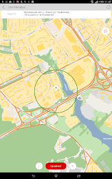 МТС Локатор poster 14