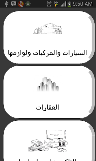 عمان مول