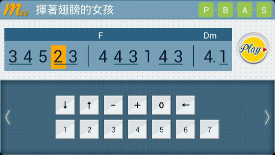 大作曲家 MeeComposer(圖4)-速報App