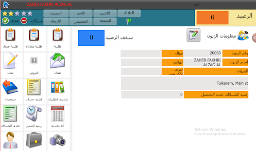 Lastest EasySales Lite APK for PC