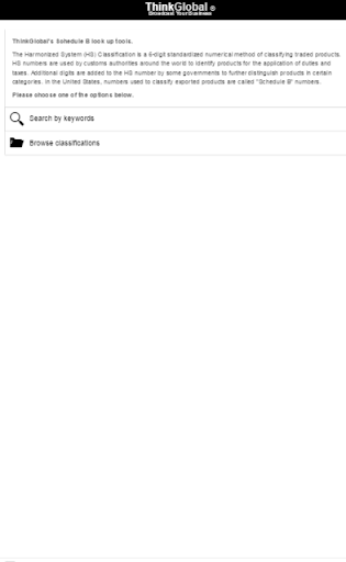 免費下載書籍APP|Schedule B & HS Classification app開箱文|APP開箱王